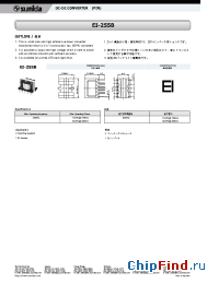 Datasheet EI-255B manufacturer Sumida